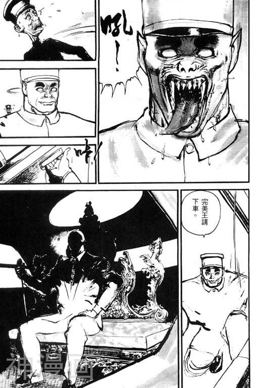 深邃美丽的亚细亚韩漫全集-第1卷无删减无遮挡章节图片 