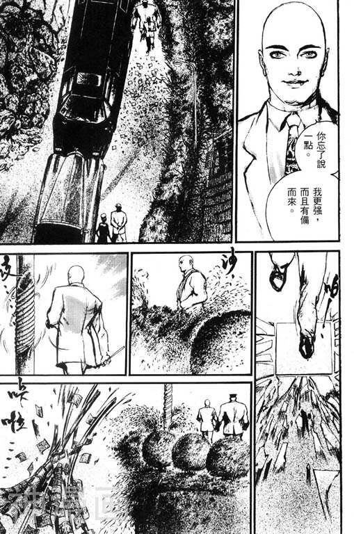 深邃美丽的亚细亚韩漫全集-第1卷无删减无遮挡章节图片 