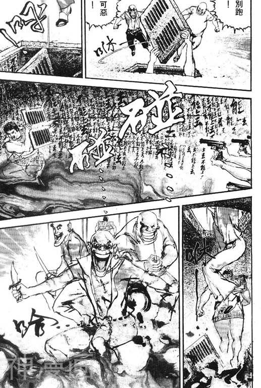 深邃美丽的亚细亚韩漫全集-第1卷无删减无遮挡章节图片 