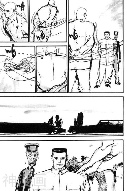 深邃美丽的亚细亚韩漫全集-第1卷无删减无遮挡章节图片 