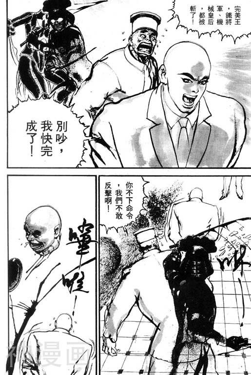 深邃美丽的亚细亚韩漫全集-第1卷无删减无遮挡章节图片 