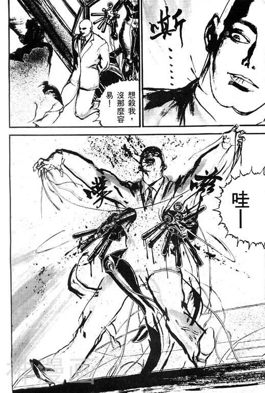 深邃美丽的亚细亚韩漫全集-第1卷无删减无遮挡章节图片 