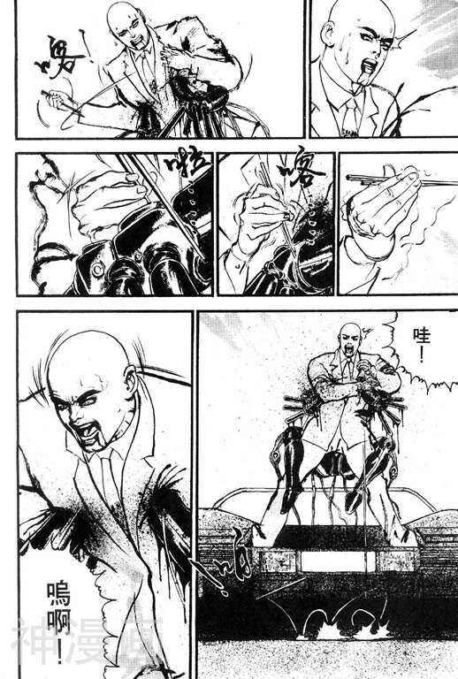 深邃美丽的亚细亚韩漫全集-第1卷无删减无遮挡章节图片 