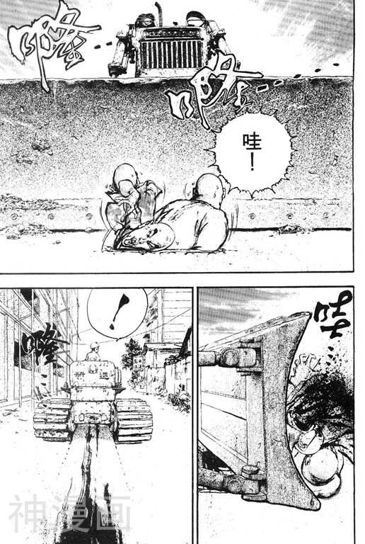 深邃美丽的亚细亚韩漫全集-第1卷无删减无遮挡章节图片 