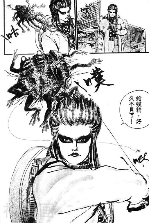 深邃美丽的亚细亚韩漫全集-第1卷无删减无遮挡章节图片 