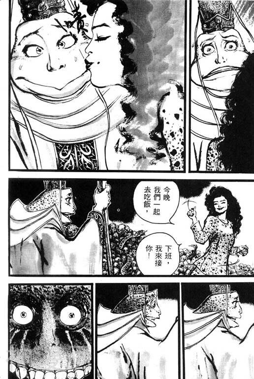 深邃美丽的亚细亚韩漫全集-第1卷无删减无遮挡章节图片 