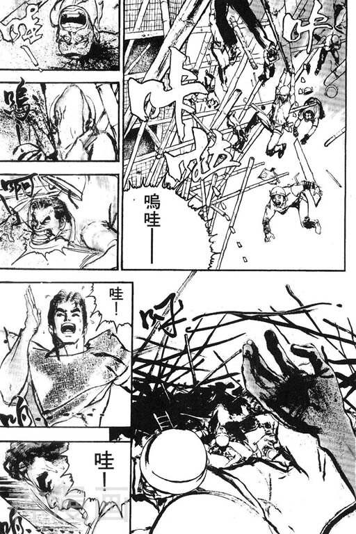 深邃美丽的亚细亚韩漫全集-第1卷无删减无遮挡章节图片 