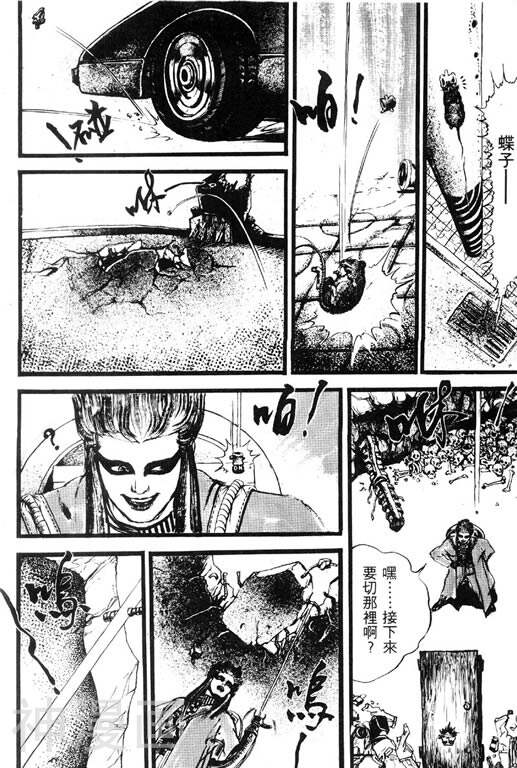 深邃美丽的亚细亚韩漫全集-第1卷无删减无遮挡章节图片 