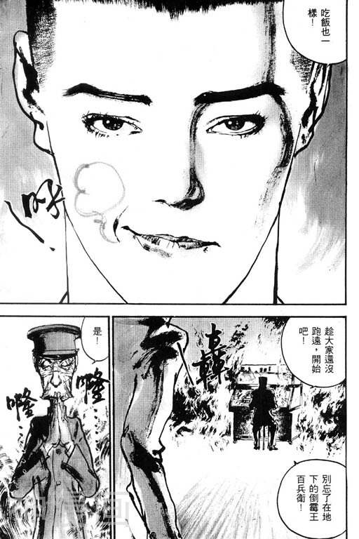 深邃美丽的亚细亚韩漫全集-第1卷无删减无遮挡章节图片 