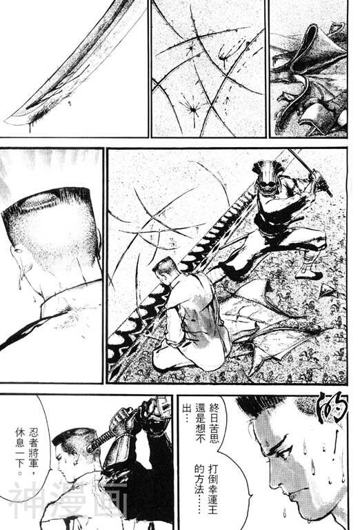 深邃美丽的亚细亚韩漫全集-第2卷无删减无遮挡章节图片 