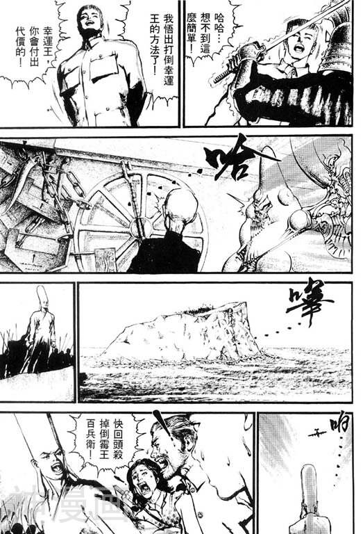深邃美丽的亚细亚韩漫全集-第2卷无删减无遮挡章节图片 