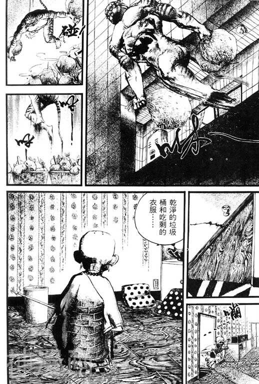 深邃美丽的亚细亚韩漫全集-第2卷无删减无遮挡章节图片 