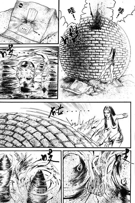 深邃美丽的亚细亚韩漫全集-第2卷无删减无遮挡章节图片 