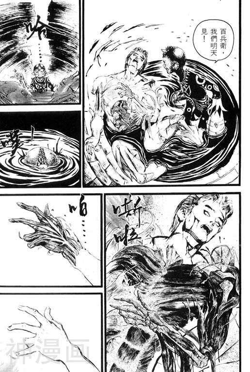 深邃美丽的亚细亚韩漫全集-第2卷无删减无遮挡章节图片 