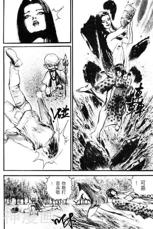 深邃美丽的亚细亚韩漫全集-第2卷无删减无遮挡章节图片 