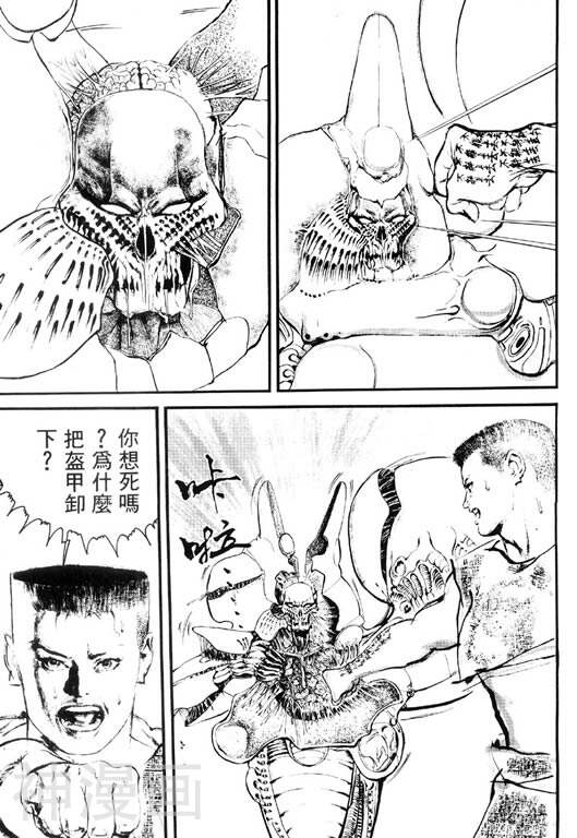 深邃美丽的亚细亚韩漫全集-第2卷无删减无遮挡章节图片 