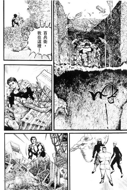 深邃美丽的亚细亚韩漫全集-第2卷无删减无遮挡章节图片 