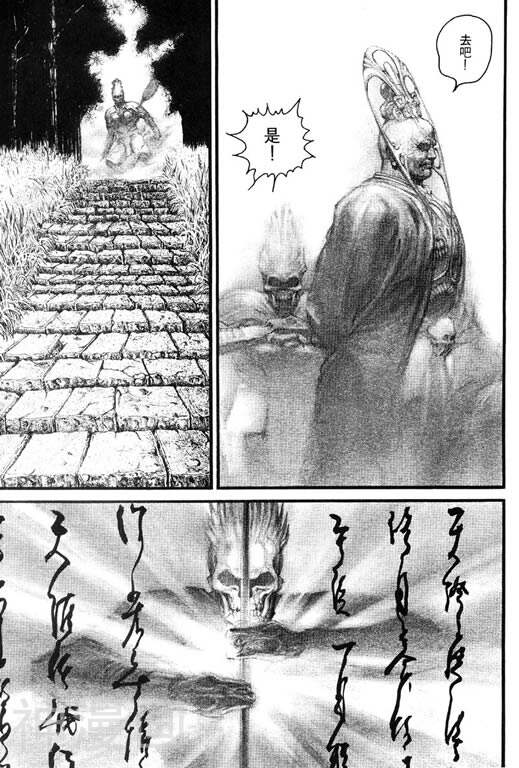 深邃美丽的亚细亚韩漫全集-第2卷无删减无遮挡章节图片 