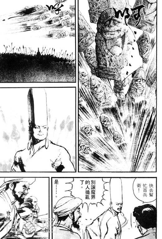 深邃美丽的亚细亚韩漫全集-第2卷无删减无遮挡章节图片 