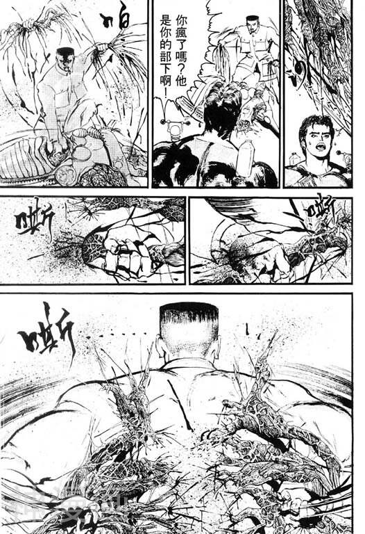 深邃美丽的亚细亚韩漫全集-第2卷无删减无遮挡章节图片 
