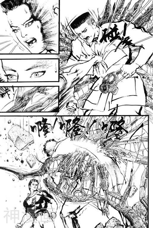 深邃美丽的亚细亚韩漫全集-第2卷无删减无遮挡章节图片 