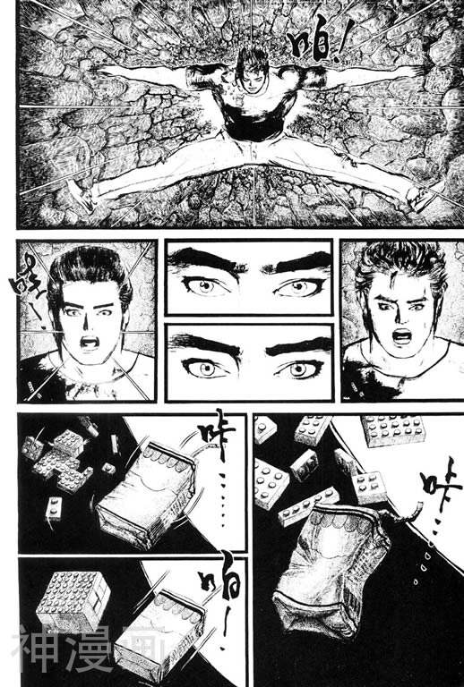 深邃美丽的亚细亚韩漫全集-第2卷无删减无遮挡章节图片 