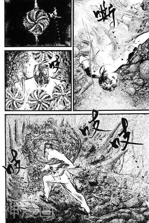 深邃美丽的亚细亚韩漫全集-第2卷无删减无遮挡章节图片 
