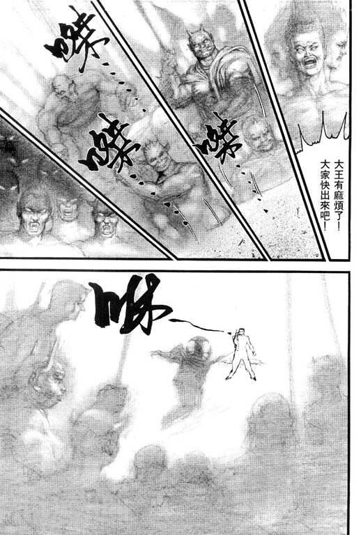 深邃美丽的亚细亚韩漫全集-第2卷无删减无遮挡章节图片 