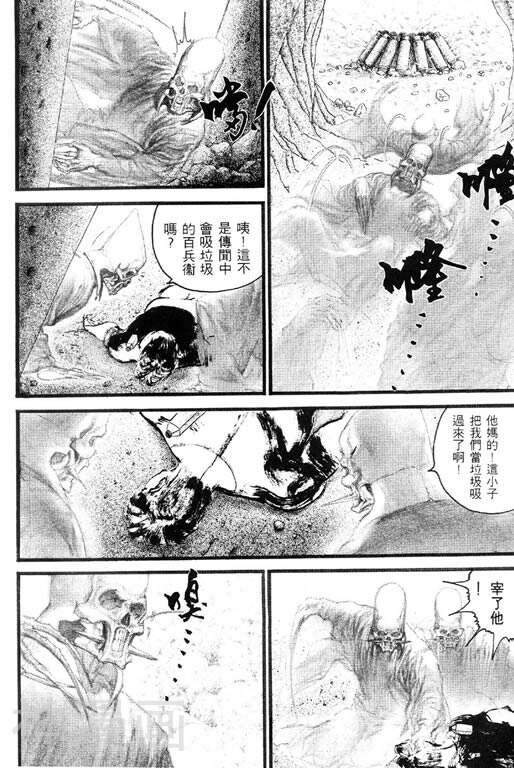 深邃美丽的亚细亚韩漫全集-第2卷无删减无遮挡章节图片 