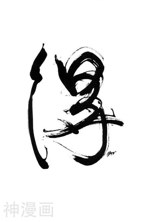 深邃美丽的亚细亚韩漫全集-第2卷无删减无遮挡章节图片 
