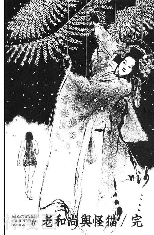 深邃美丽的亚细亚韩漫全集-第2卷无删减无遮挡章节图片 