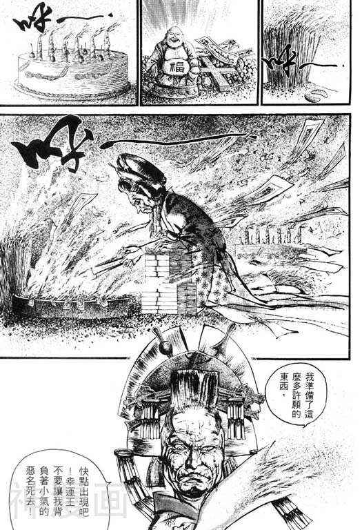 深邃美丽的亚细亚韩漫全集-第2卷无删减无遮挡章节图片 