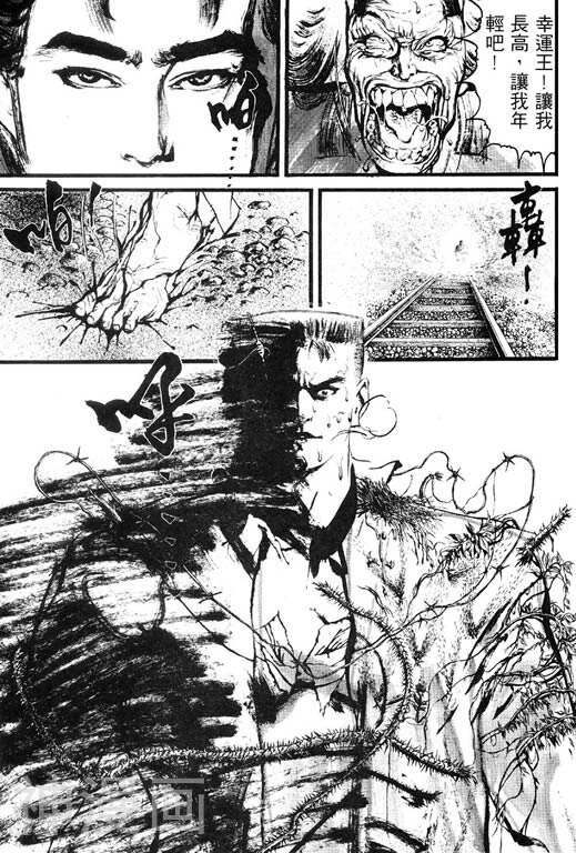深邃美丽的亚细亚韩漫全集-第2卷无删减无遮挡章节图片 