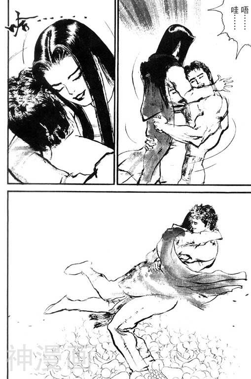 深邃美丽的亚细亚韩漫全集-第5卷无删减无遮挡章节图片 