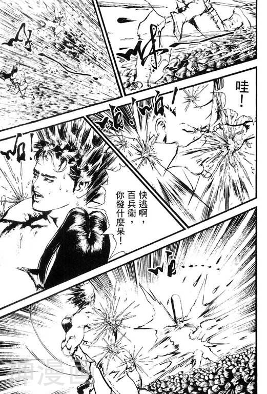 深邃美丽的亚细亚韩漫全集-第5卷无删减无遮挡章节图片 