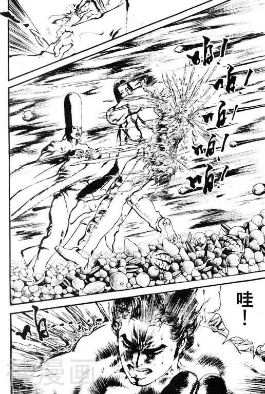 深邃美丽的亚细亚韩漫全集-第5卷无删减无遮挡章节图片 