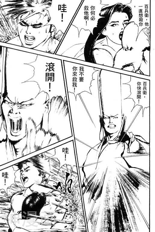 深邃美丽的亚细亚韩漫全集-第5卷无删减无遮挡章节图片 