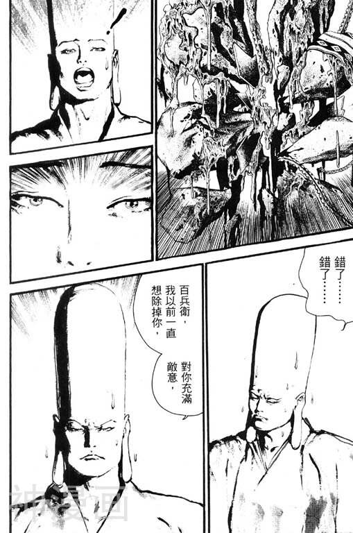 深邃美丽的亚细亚韩漫全集-第5卷无删减无遮挡章节图片 