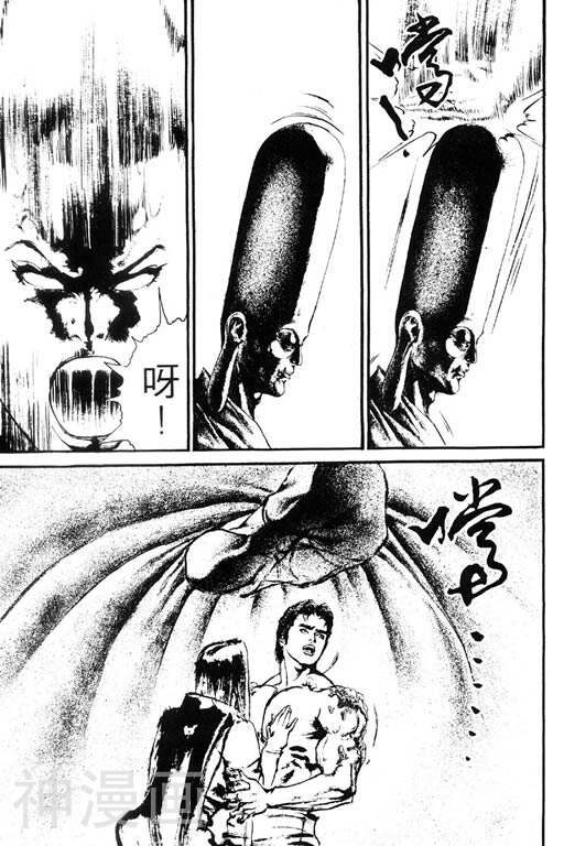 深邃美丽的亚细亚韩漫全集-第5卷无删减无遮挡章节图片 