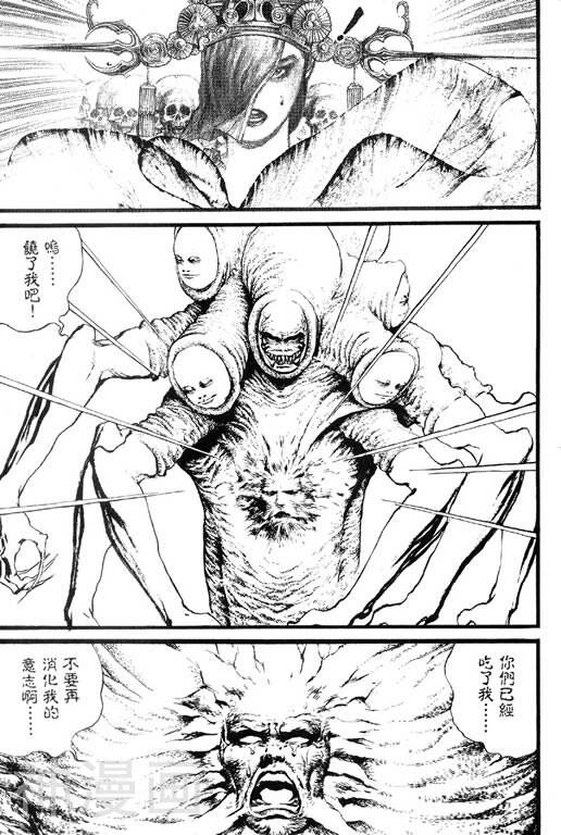 深邃美丽的亚细亚韩漫全集-第5卷无删减无遮挡章节图片 