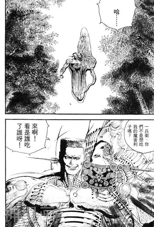 深邃美丽的亚细亚韩漫全集-第5卷无删减无遮挡章节图片 