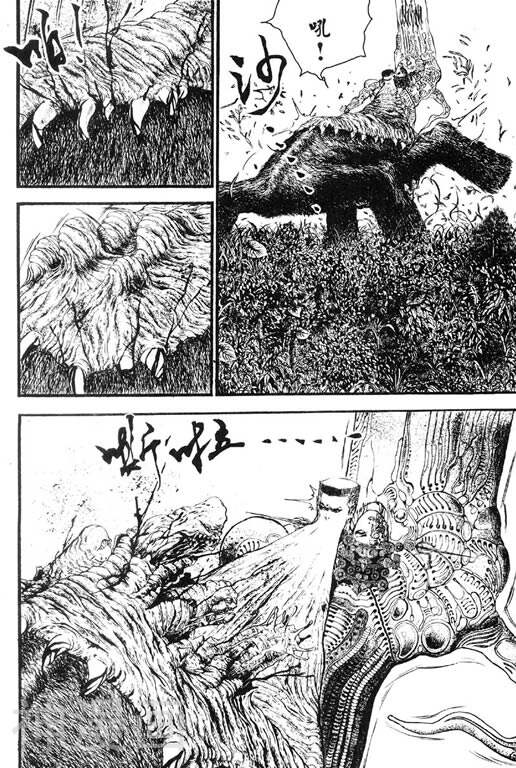 深邃美丽的亚细亚韩漫全集-第5卷无删减无遮挡章节图片 