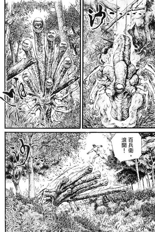 深邃美丽的亚细亚韩漫全集-第5卷无删减无遮挡章节图片 