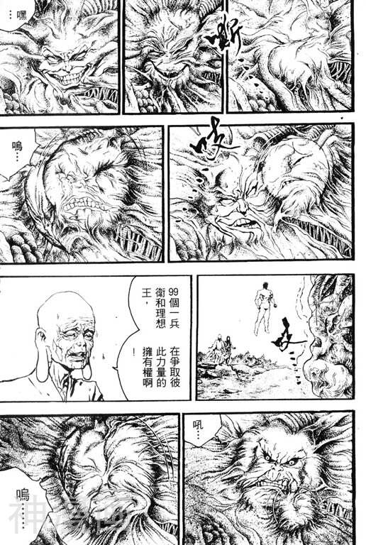 深邃美丽的亚细亚韩漫全集-第5卷无删减无遮挡章节图片 