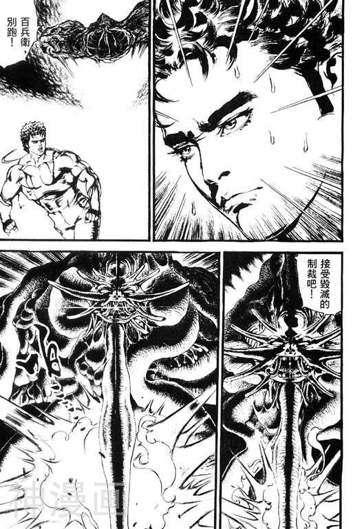 深邃美丽的亚细亚韩漫全集-第5卷无删减无遮挡章节图片 