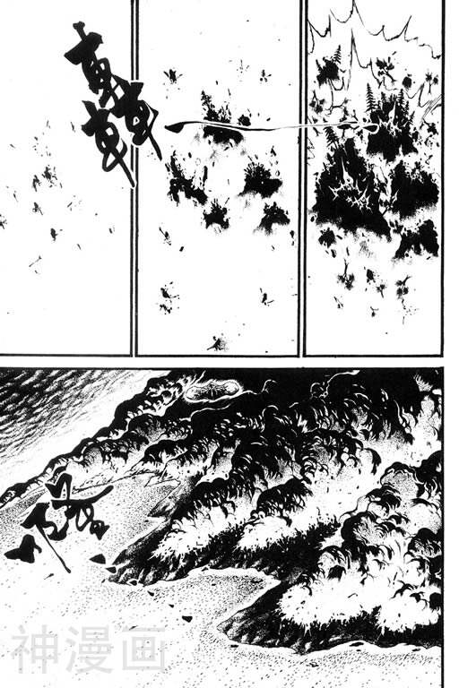 深邃美丽的亚细亚韩漫全集-第5卷无删减无遮挡章节图片 