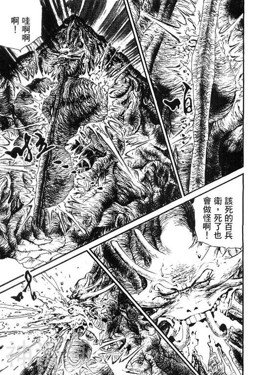 深邃美丽的亚细亚韩漫全集-第5卷无删减无遮挡章节图片 