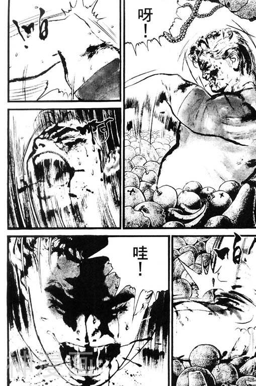 深邃美丽的亚细亚韩漫全集-第5卷无删减无遮挡章节图片 