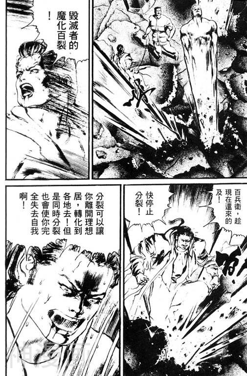 深邃美丽的亚细亚韩漫全集-第5卷无删减无遮挡章节图片 