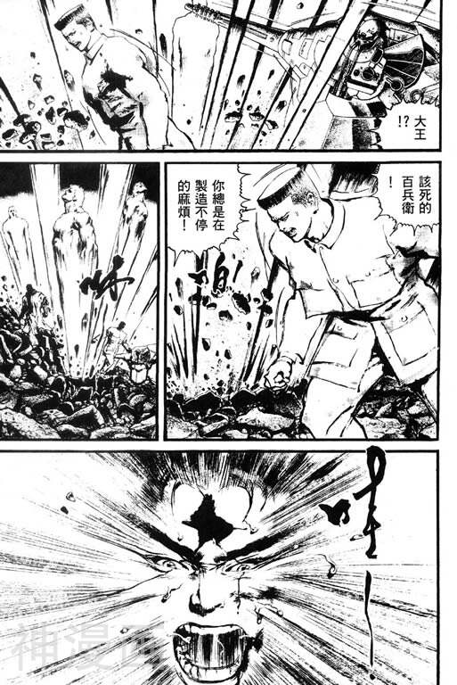深邃美丽的亚细亚韩漫全集-第5卷无删减无遮挡章节图片 